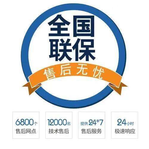 北京博世壁挂 炉服务中心
