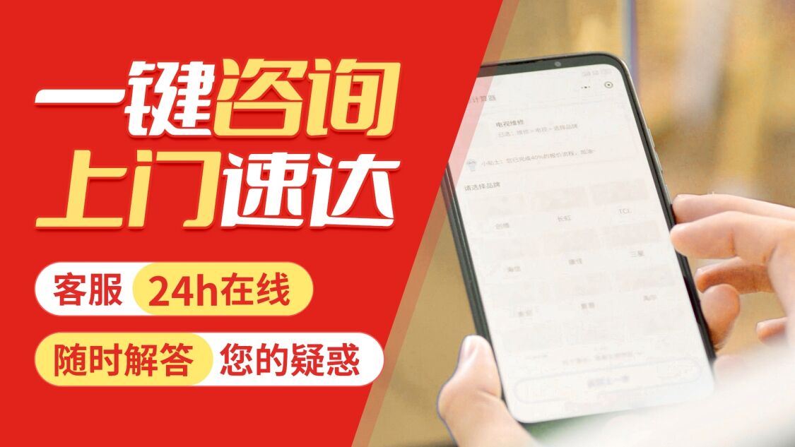 北京博世壁挂 炉关于我们